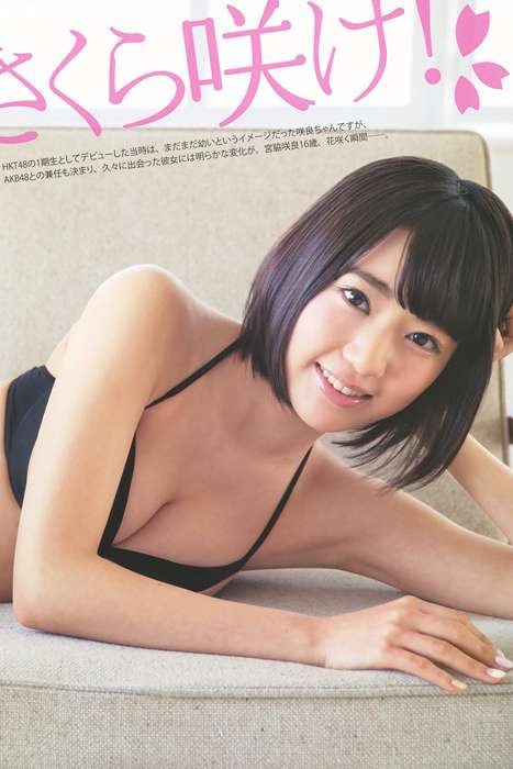 [Bomb Magazine性感美女杂志]ID0047 2014 No.06 島崎遥香 横山由依 宮脇咲良 市川愛美