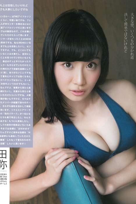 [Bomb Magazine性感美女杂志]ID0054 2015 No.01 松井玲奈 須田亜香里 柴田阿弥 古畑奈和 北川綾巴 宮前杏実 [25P11M]