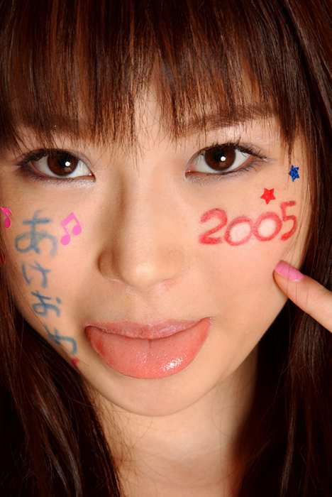 Graphis套图ID0201 2005-01-01 [Limited Edition] Aya Shiraishi - [New Year's Day]
