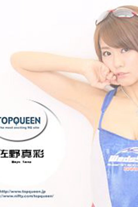 [Topqueen Excite]ID0439 2014.07.25 レースクイーン壁紙コ