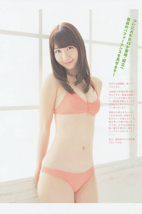 [Weekly Big Comic Spirit性感美女杂志]ID0059 2014 No.14 柏木由紀