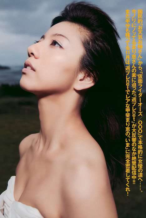 [weekly play boy花花公子週刊]ID044 2010 48[41P 21.4M]