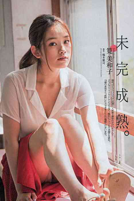 [weekly play boy花花公子週刊]ID171 2013 38