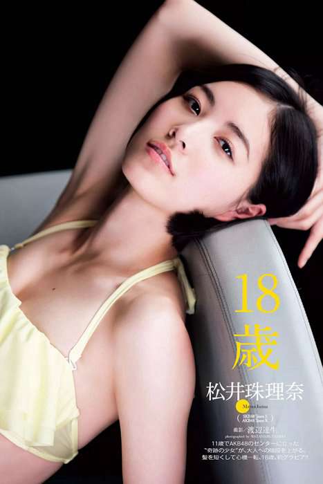 [weekly play boy花花公子週刊]ID227 2015 No.16 松井珠理奈 加藤玲奈 高崎圣子 山地麻里 渡边麻友[65P 31.7M]