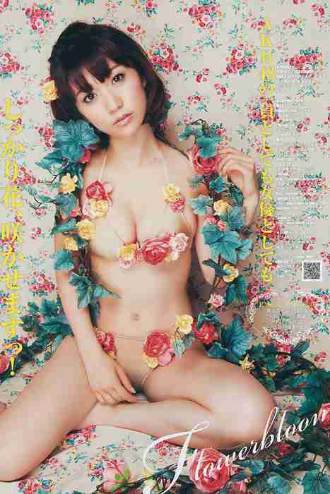 [Weekly Young Jump]ID0040 2011 No.46 大島優子 NMB48 [14p]