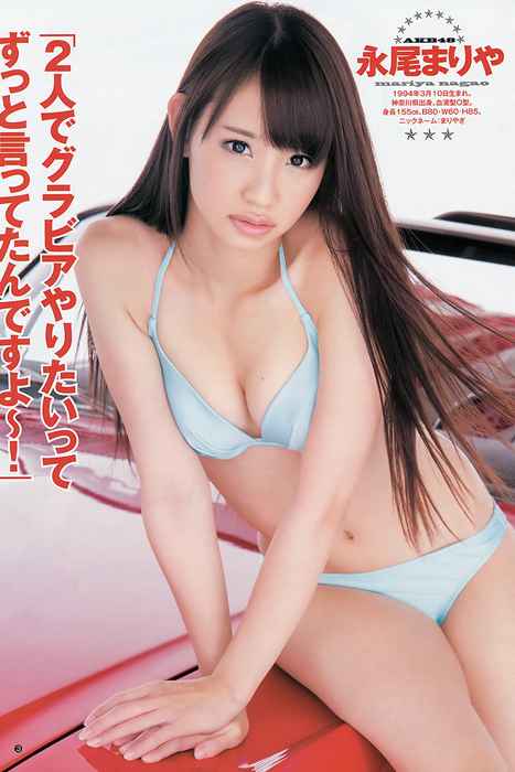 [Weekly Young Jump]ID0092 2012 No.50 渡辺美優紀 山内鈴蘭 永尾まりや
