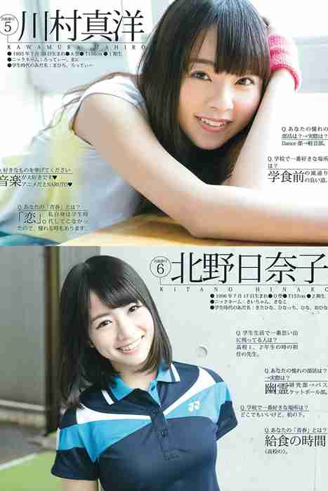 [Weekly Young Jump]ID0207 2015.04 No.19 乃木坂46アンダーメンバー [28P21M]