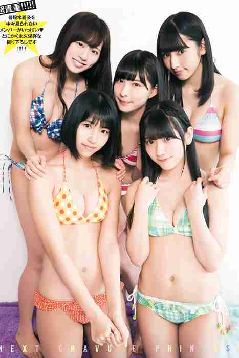 [Young Animal写真杂志]ID0131 2016 No.10 HKT48 田中優香 [29P5V]