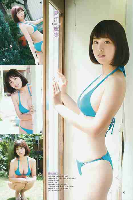 [young gangan性感写真杂志]ID0039 2015.09 No.19 譜久村聖 夏江紘実 葉月ゆめ 森川彩香 [21P13M]