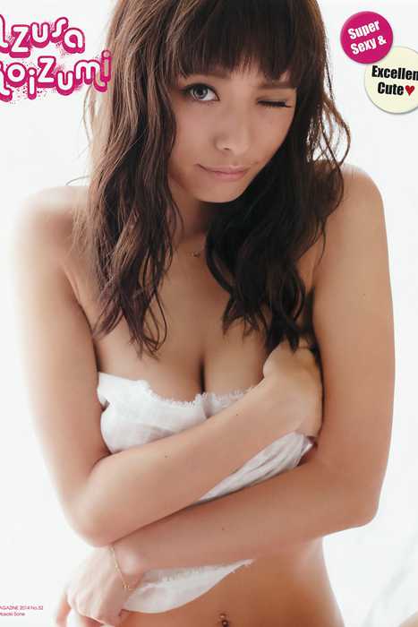 [young magazine性感写真杂志]ID0048 2014 No.52 AKB48 佐野ひなこ [14P_7.6M]