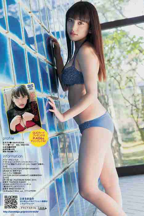 [young magazine性感写真杂志]ID0054 2015 No.08 都丸紗也華 遠藤三貴 [10P6M]