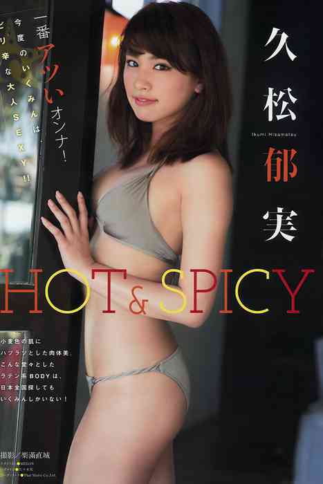 [young magazine性感写真杂志]ID0081 2015.07 No.32 朝比奈彩 久松郁実 都丸紗也華 [13P7M]