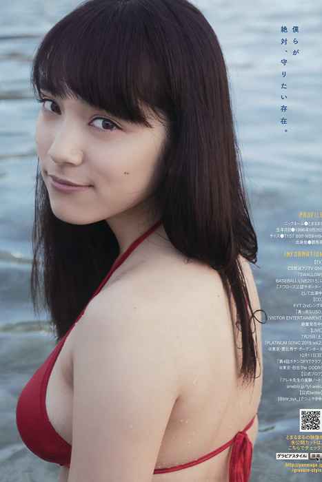 [young magazine性感写真杂志]ID0081 2015.07 No.32 朝比奈彩 久松郁実 都丸紗也華 [13P7M]